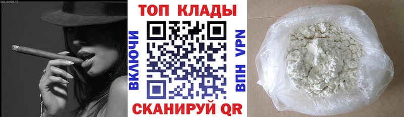 Наркошоп купить АМФ  Мефедрон  Кокаин  Гашиш  Канабис  Альфа ПВП  Рославль
