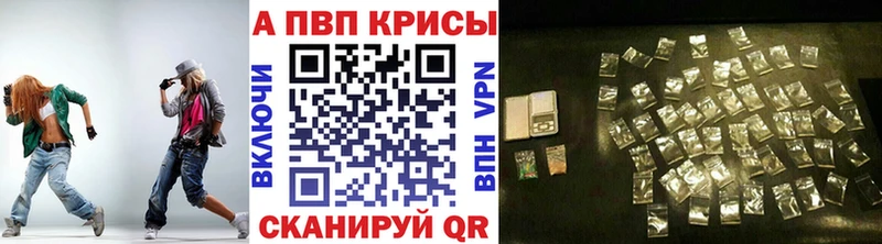 Alpha PVP Соль  Купить где  Рославль 