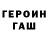 Amphetamine Розовый Jerald Harmen