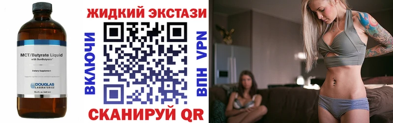 Купить  Рославль  Бутират буратино 