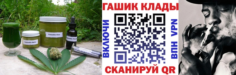 Canna-Cookies марихуана  Купить закладки  Рославль 