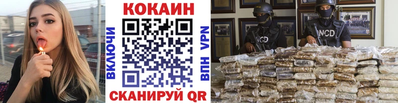 COCAIN Колумбийский Рославль