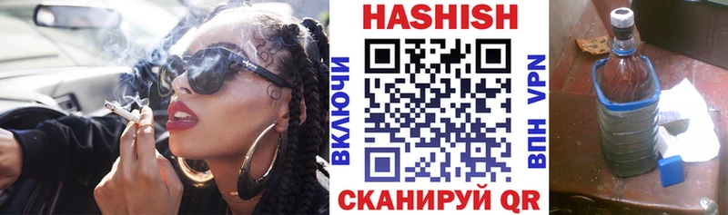 ГАШИШ убойный  Купить  Рославль 