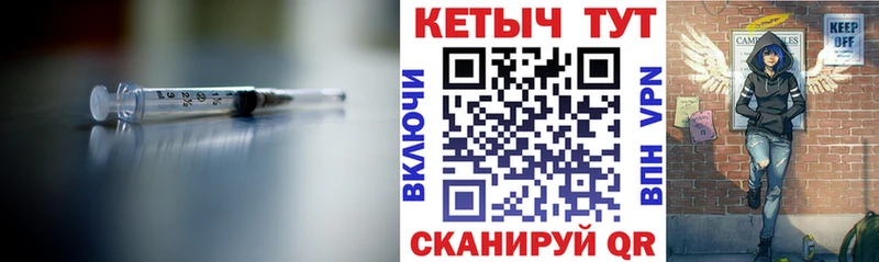 Кетамин VHQ  Купить где  Рославль 