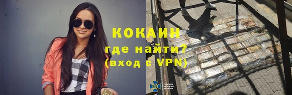 кокаин VHQ Куйбышев