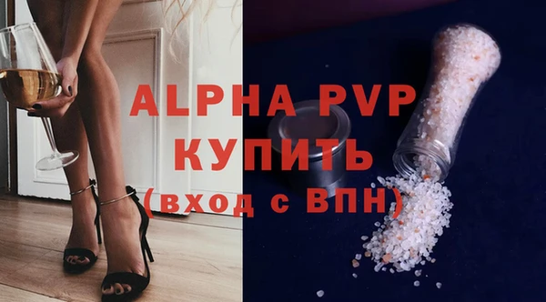 кокаин VHQ Куйбышев