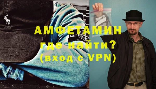 кокаин VHQ Куйбышев