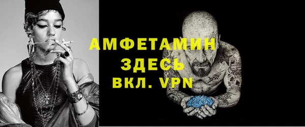 кокаин VHQ Куйбышев