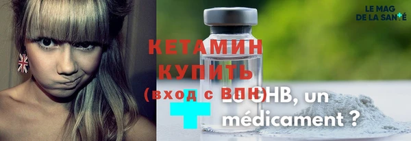 кокаин VHQ Куйбышев
