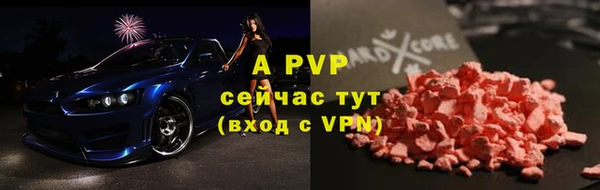 первитин Кукмор