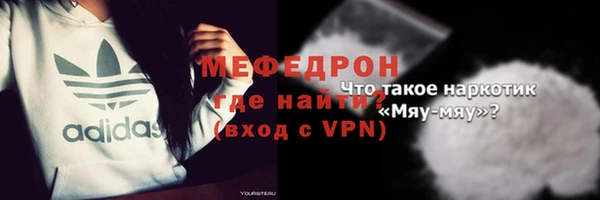 первитин Кукмор
