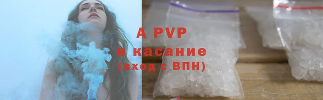 кокаин VHQ Куйбышев