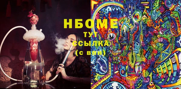 первитин Кукмор