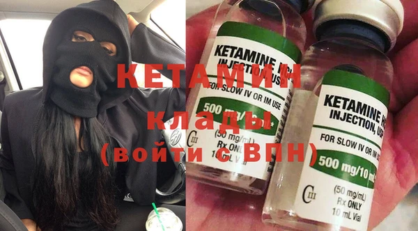 кокаин VHQ Куйбышев