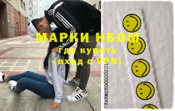 кокаин VHQ Куйбышев