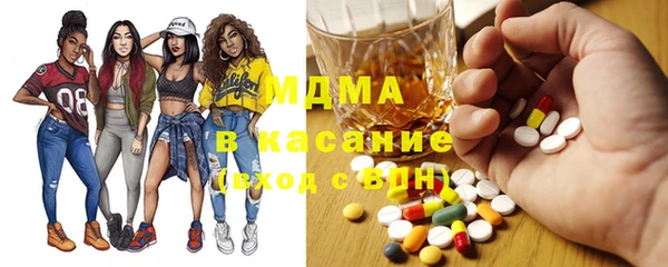 кокаин VHQ Куйбышев