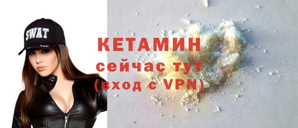кокаин VHQ Куйбышев