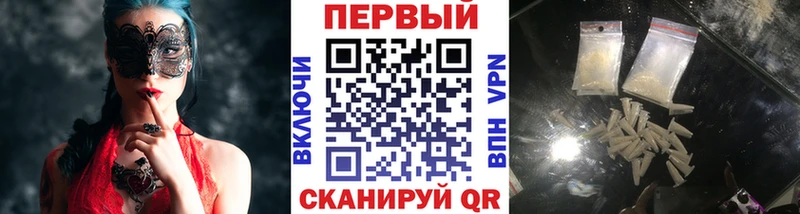 Купить  Рославль  Первитин винт 