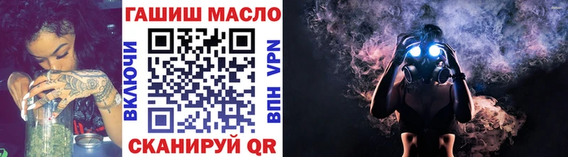 Купить  Рославль  Дистиллят ТГК вейп с тгк 