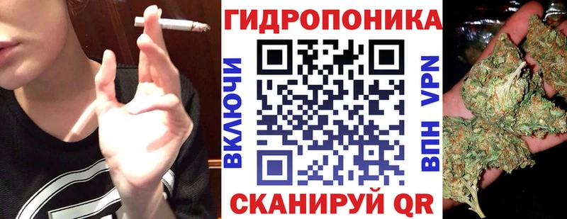 Марихуана гибрид  Купить  Рославль 